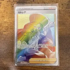 いるか2様 リクエスト 2点 まとめ商品