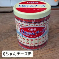 【レトロ 】Qちゃんチーズ 空き缶 Q・B・B　レトロ雑貨　六甲バター株式会社
