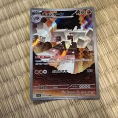 ポケモンカード キョジオーン オニスズメ AR 2枚セット - メルカリ