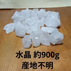 クリスタル♡パール様 リクエスト 2点 まとめ商品