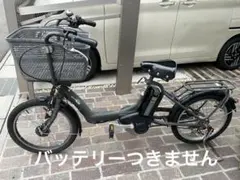 2026年最新】電動アシスト自転車ジャンクの人気アイテム - メルカリ