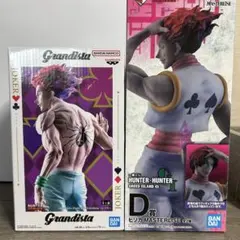 HUNTER×HUNTER ヒソカ フィギュア 2種 Grandista 이치방쿠지