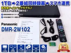 2026年最新】ディーガ dmr-2w102の人気アイテム - メルカリ