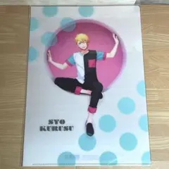 Item thumbnail for item 5c42a36c-82d4-456b-9df0-4c43e0994d35