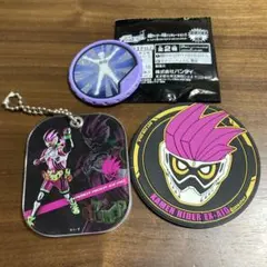 仮面ライダーエグゼイド 3点セット