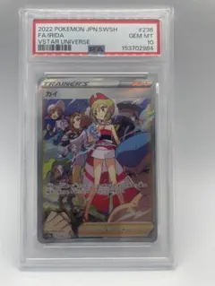 2026年最新】カイsar psa10の人気アイテム - メルカリ