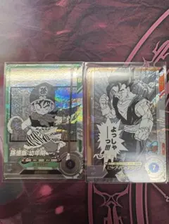 ドラゴンボールスーパーダイバーズ アドバンスパック SR 2枚セット