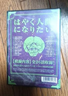 東脳 CD-ROM for Windows 3.1 日本語版 東脳 CD-ROM for Windows 3.1 日本語版 - メルカリ