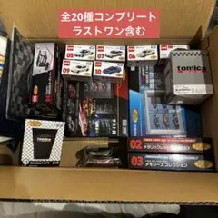 tomicaくじ トミカくじ 第3弾 全20種 コンプリート - メルカリ
