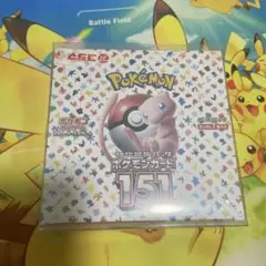 ポケモンカードゲーム 強化拡張パック 151 BOX シュリンク付き 納品書