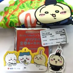 ちいかわ✕松屋キーホルダー　ハンドタオル　うさぎ2点セット