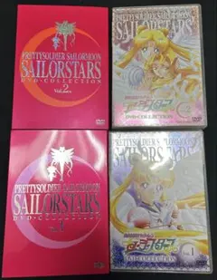 2025年最新】DVD BOX セーラームーン セーラースターズの人気アイテム