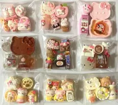 デコパーツ アソート まとめ売り 1～9