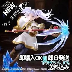 葬送のフリーレン　フィギュア　まとめ売り　14点セット 葬送のフリーレン フィギュア まとめ売り 14点セット 葬送の