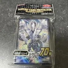 2026年最新】遊戯王 トリシューラ スリーブの人気アイテム - メルカリ