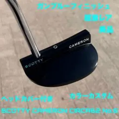 スコッティキャメロン クラシック サンタフェ 1995 オイルカン仕上げ