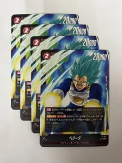 2026年最新】ドラゴンボールフュージョンワールド プロモの人気