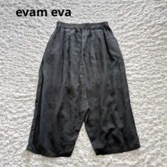 エバムエバ evam eva サルエルパンツ フリーサイズ グレー - メルカリ