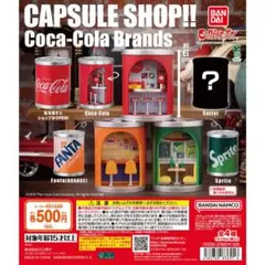 CAPSULE SHOP!! Coca-Cola Brands 全種セット