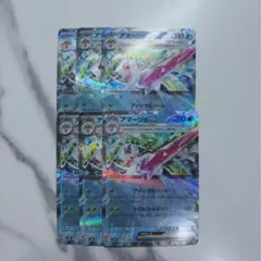 TCG様 リクエスト 3点 まとめ商品