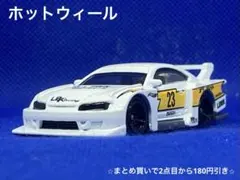 ホットウィール シルビア