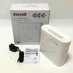【美品・付属品完備】maxell オゾン除菌消臭器 オゾネオエアロプラスのサムネイル