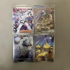 2025年最新】ポケカ引退品 exの人気アイテム - メルカリ