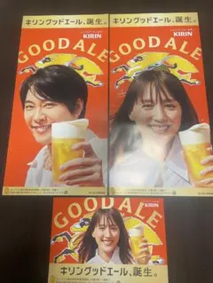 大森元貴 ミュージシャン