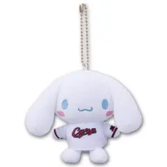 【新品・未開封】広島東洋カープ　シナモロール　ぬいぐるみマスコット