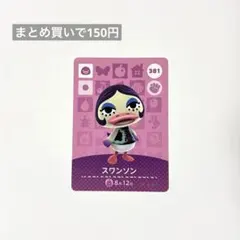 Kilala様 リクエスト 2点 まとめ商品