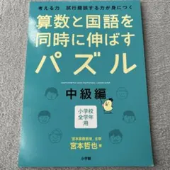 リンゴ様 リクエスト 2点 まとめ商品