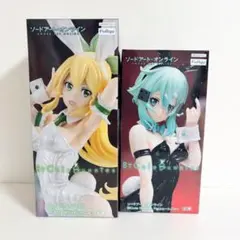 ソードアート・オンライン BiCute Bunnies 2体 リーファ シノン
