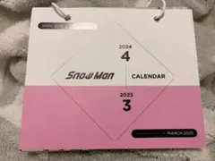 SnowMan カレンダー