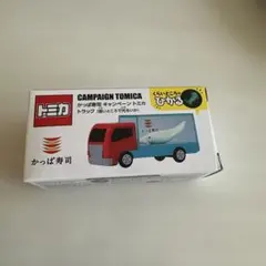 トミカ キャンペーントミカ かっぱ寿司トラック