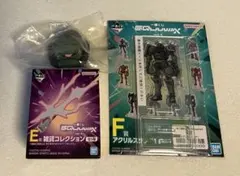 一番くじ機動戦士ガンダムジークアクス E賞F賞 ザク2点セット