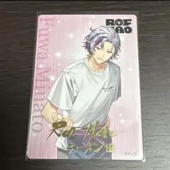 不破湊　ろふまお　スーパーカップ