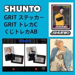 ビーファースト シュント GRIT トレカC.ステッカー くじトレカAB