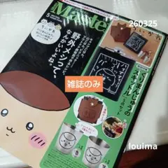 Item thumbnail for item 56f6d7d2-8404-423c-9e13-4ddf55a8ff82