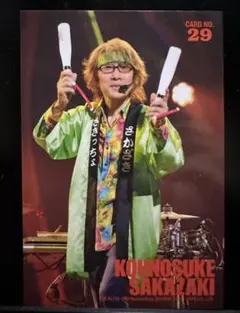 THE Alfee 坂崎 幸之助 トレカ Amazon.co.jp: THE ALFEE 坂崎幸之助 トレカ セット : おもちゃ