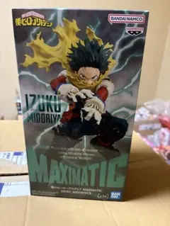 僕のヒーローアカデミア、出久フィギュア