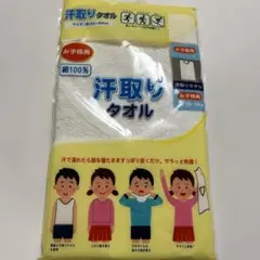 Item thumbnail for item 50b46097-fef9-40db-a23f-b6f86e4a7a02