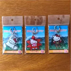ご当地キティ 高尾山限定 キーホルダー HELLO KITTY 3種セット 新品