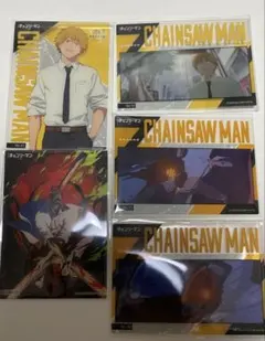 チェンソーマン レゼ篇　クリアカードコレクション