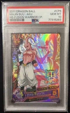 まる/プロフ必読/即購入大歓迎様 リクエスト 3点 まとめ商品