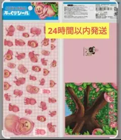 【正規品】こびとづかん　ぷっくりシール　カクレモモジリ