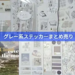 なっち様 リクエスト 2点 まとめ商品 - メルカリ