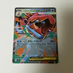 2026年最新】オーダイルexの人気アイテム - メルカリ