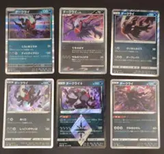 3枚セット】ダークライ PROMO XYシリーズ PROMO 037/ - メルカリ