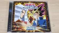遊戯王 デュエルモンスターズ　オリジナルサウンドトラック 決闘 II