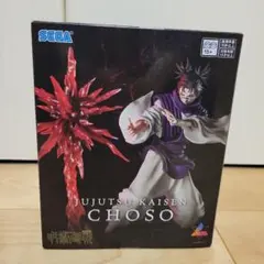 2026年最新】Luminasta 脹相の人気アイテム - メルカリ